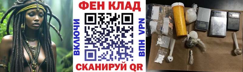 что такое наркотик  Алатырь  АМФ 98% 