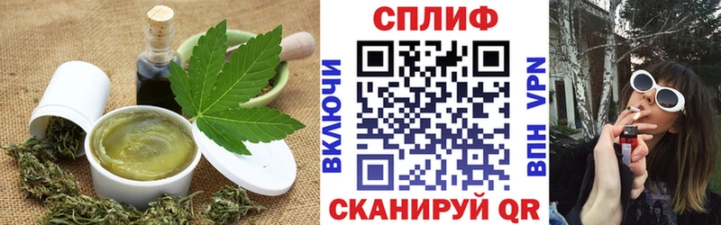 Еда ТГК марихуана  купить   Алатырь 