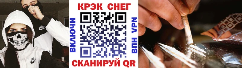 Cocaine Fish Scale  как найти наркотики  Алатырь 