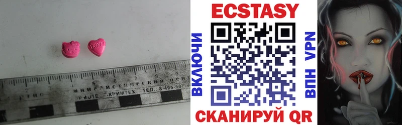 OMG онион  Алатырь  Ecstasy 250 мг 