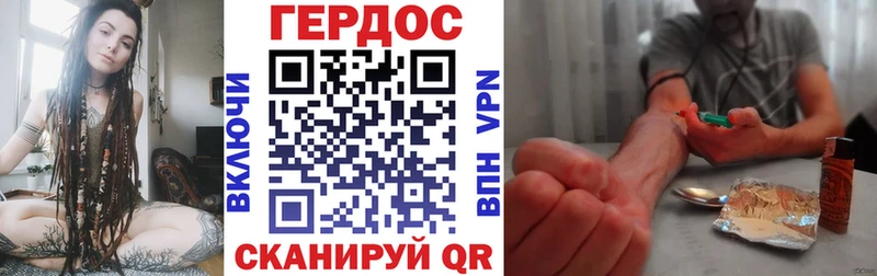 наркотики  Алатырь  кракен ТОР  Героин герыч 