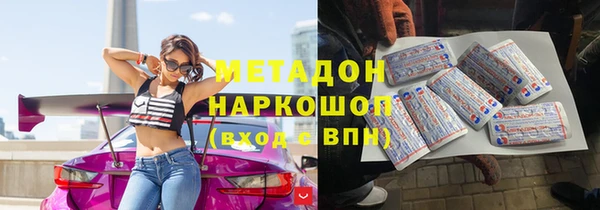 Альфа ПВП Абаза