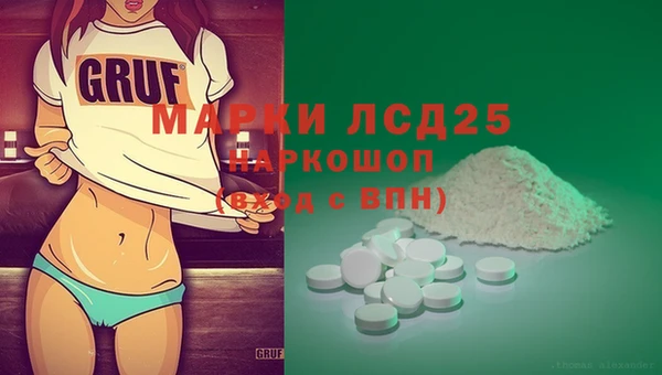 каннабис Абинск