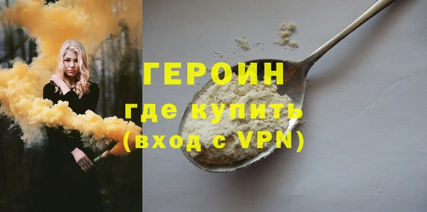 Альфа ПВП Абаза