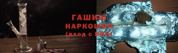 гашик Абдулино