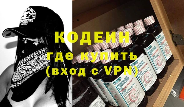 Альфа ПВП Абаза