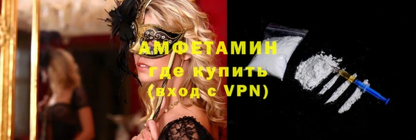 гашик Абдулино