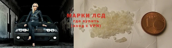 кокаин премиум Инсар