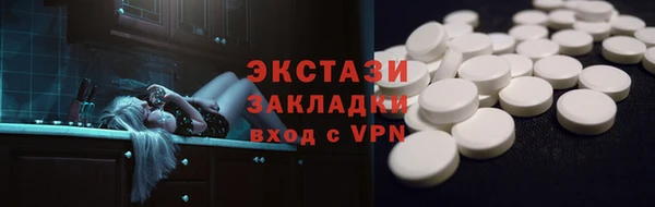 Альфа ПВП Абаза
