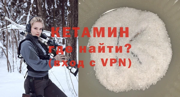 Альфа ПВП Абаза