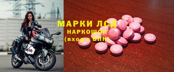 Альфа ПВП Абаза