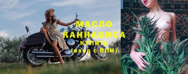 дистиллят марихуана Иннополис