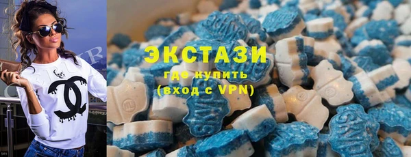 Альфа ПВП Абаза
