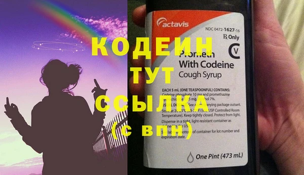 Альфа ПВП Абаза