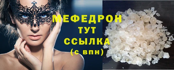 Альфа ПВП Абаза