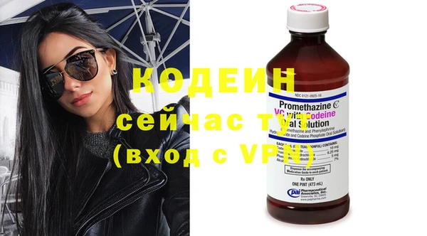 гашик Абдулино