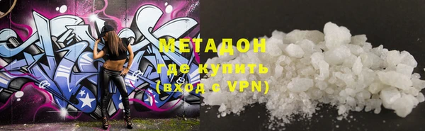Альфа ПВП Абаза