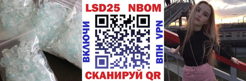 LSD-25 экстази кислота Алатырь