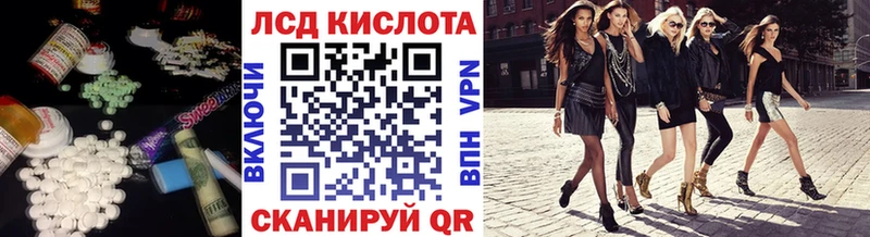 LSD-25 экстази кислота  Алатырь 