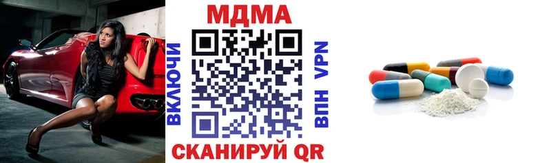МДМА кристаллы  магазин  наркотиков  Алатырь 