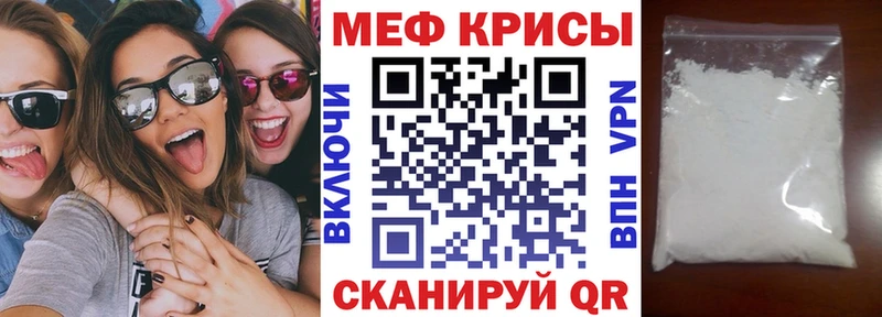 цена наркотик Алатырь Меф mephedrone