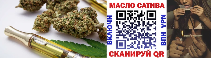 Дистиллят ТГК вейп с тгк  закладка  Алатырь 