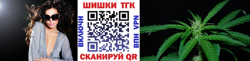 Бошки марихуана VHQ  omg маркетплейс  Алатырь 